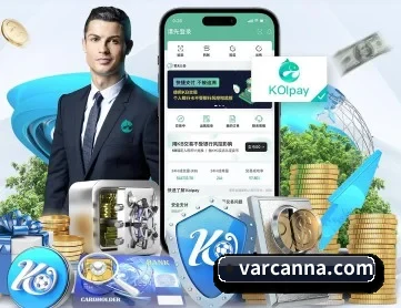 爱游戏入口 APP 深度功能